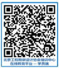 二維碼--報(bào)名.png